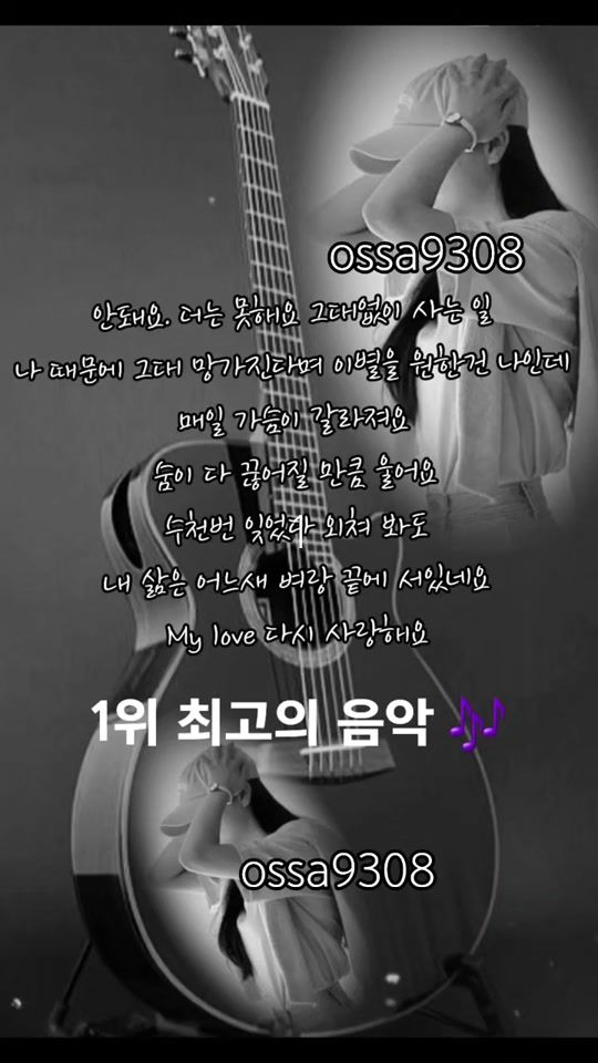 TikTok video thumbnail by ossa9308