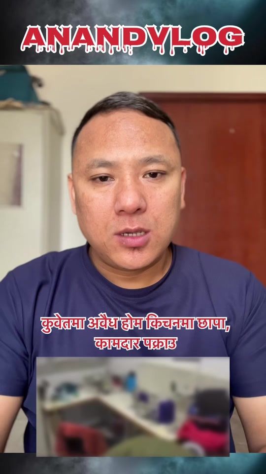 TikTok video thumbnail by anandvlog1989