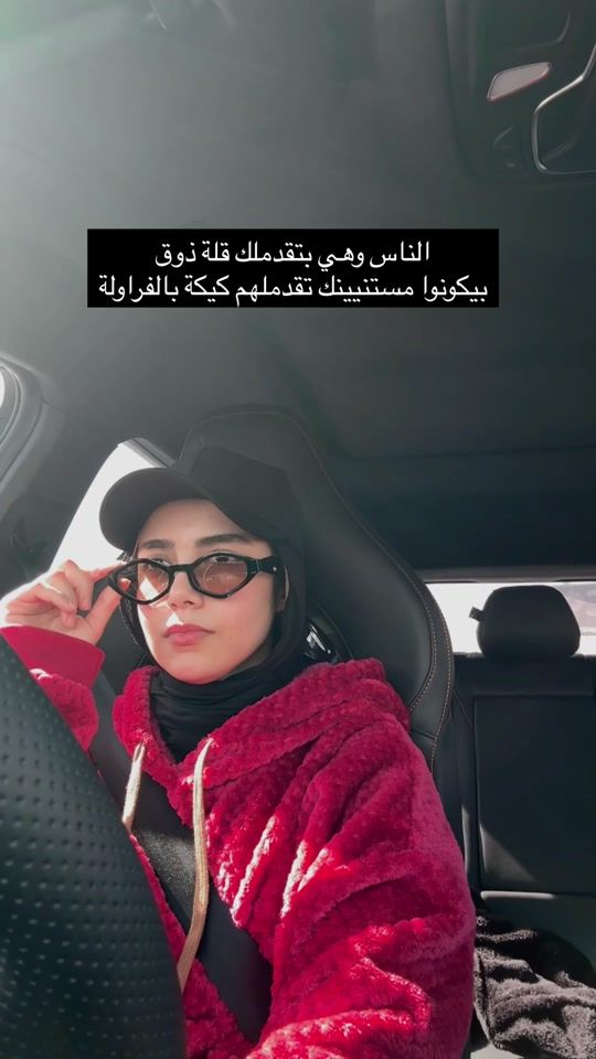 TikTok video thumbnail by its.nurz