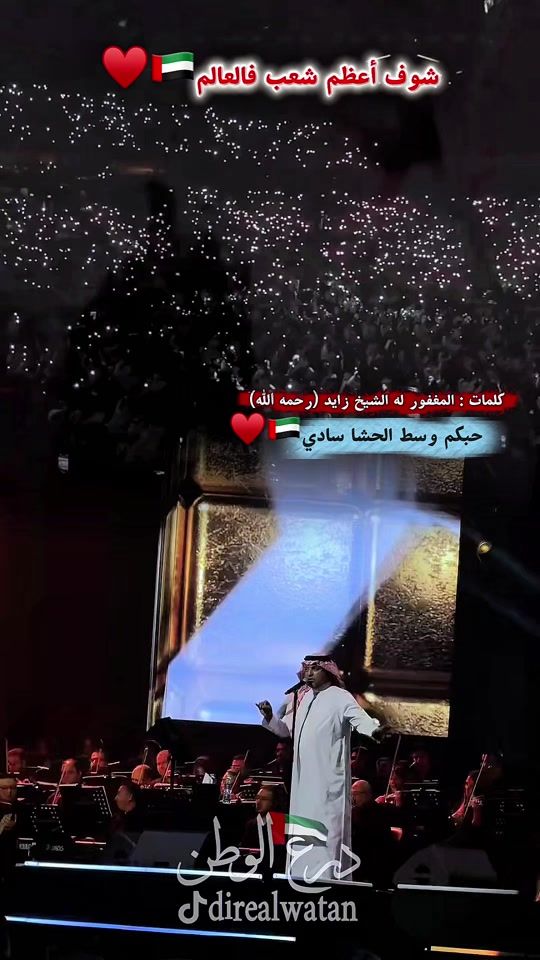 TikTok video thumbnail by direalwatan