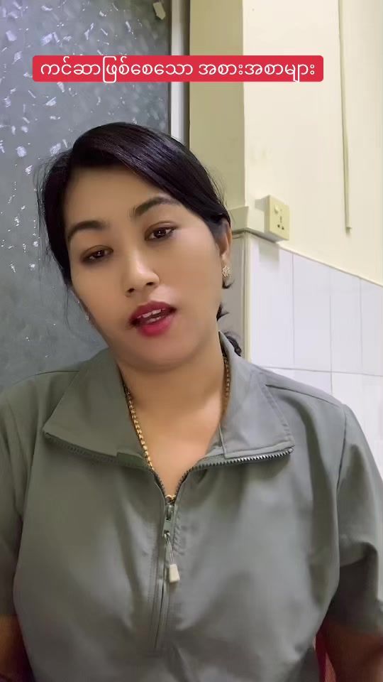 TikTok video thumbnail by dr..nan