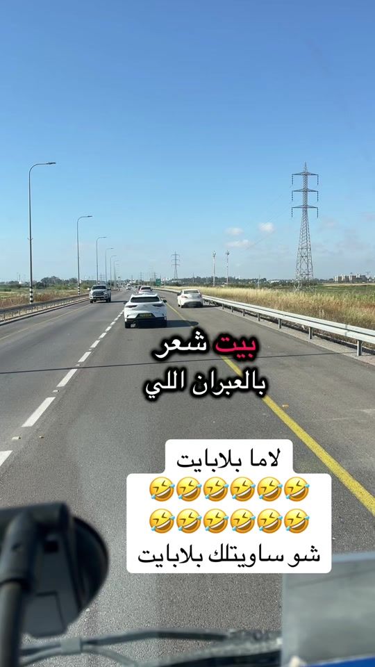 TikTok video thumbnail by mhmdmasri67