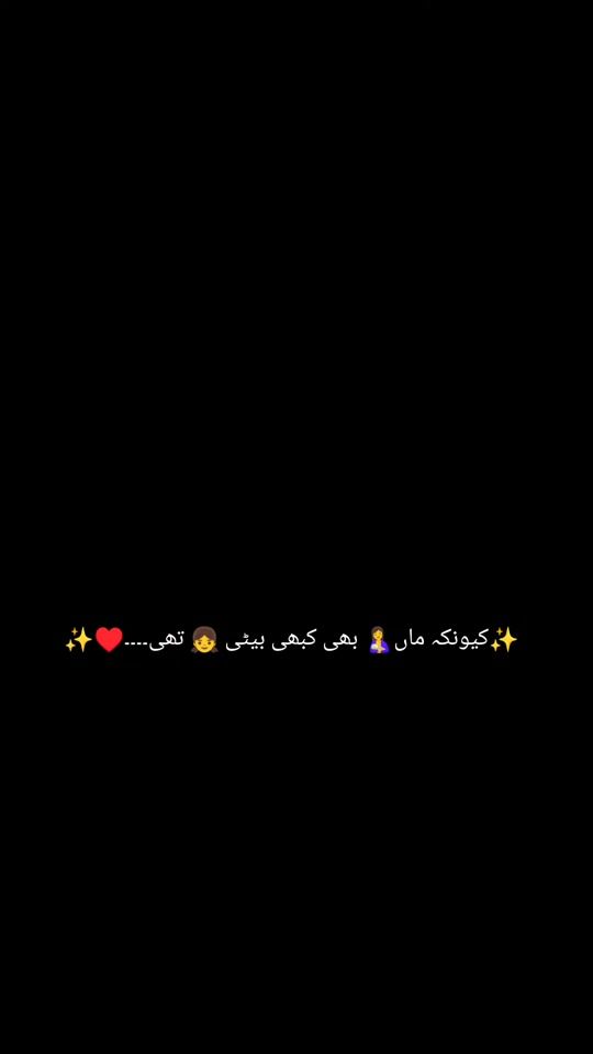 TikTok video thumbnail by talbiyah64