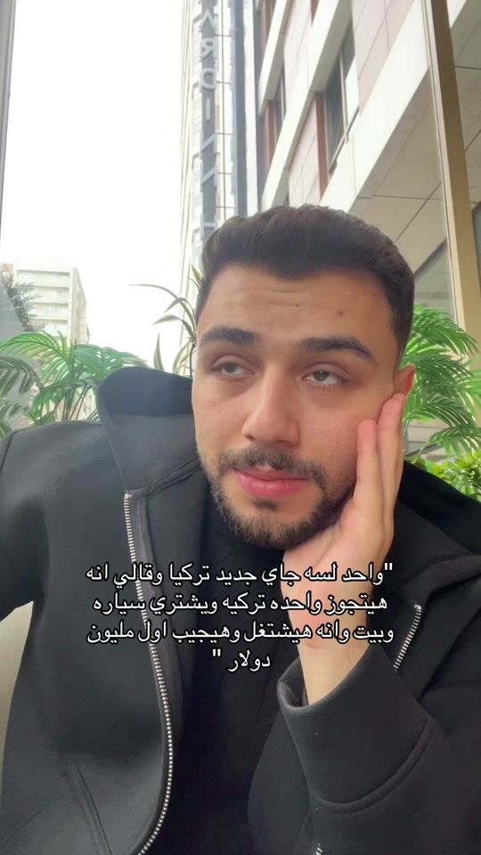 TikTok video thumbnail by 3bdullah_abo_al5er