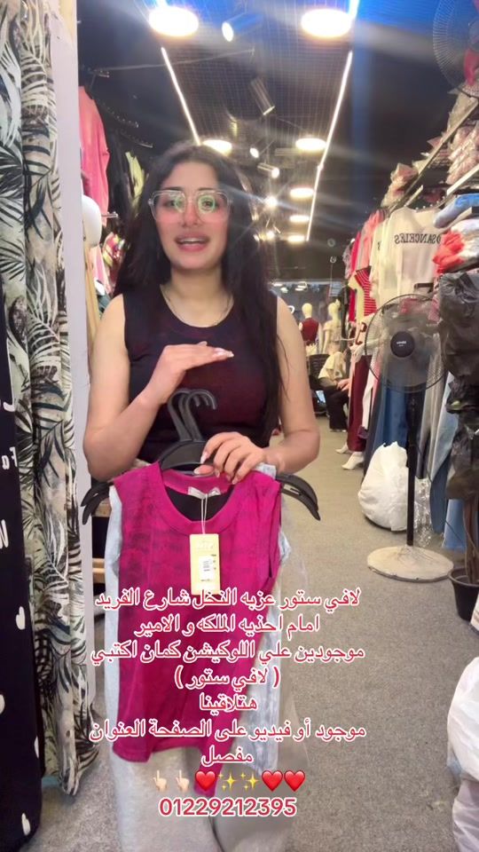 TikTok video thumbnail by lavy_store