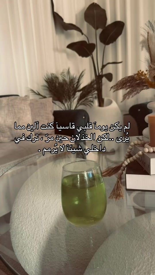 TikTok video thumbnail by sabreen.mohammad6