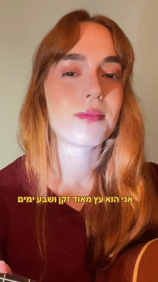 TikTok video thumbnail by atara.oryha