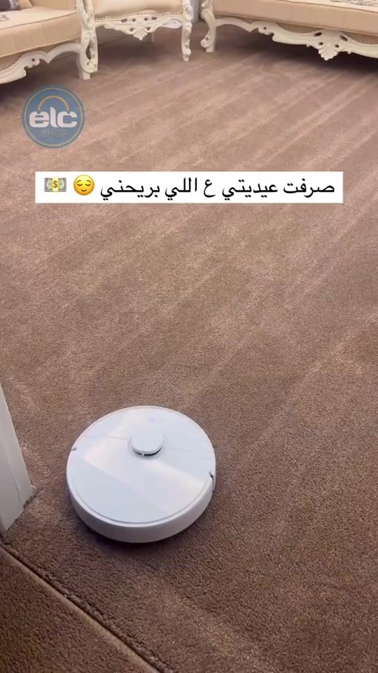 TikTok video thumbnail by elc.shop