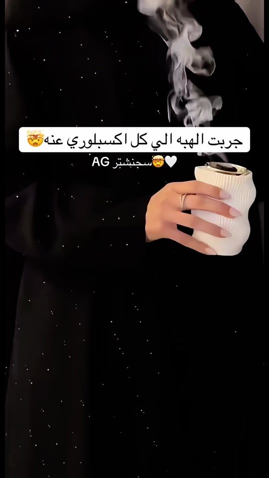 TikTok video thumbnail by aso_x84