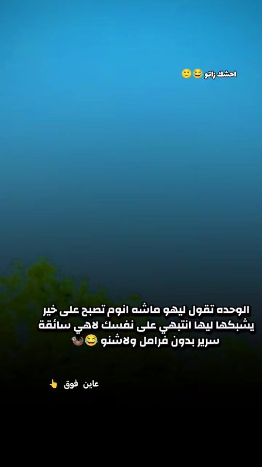 TikTok video thumbnail by sa_mer_707