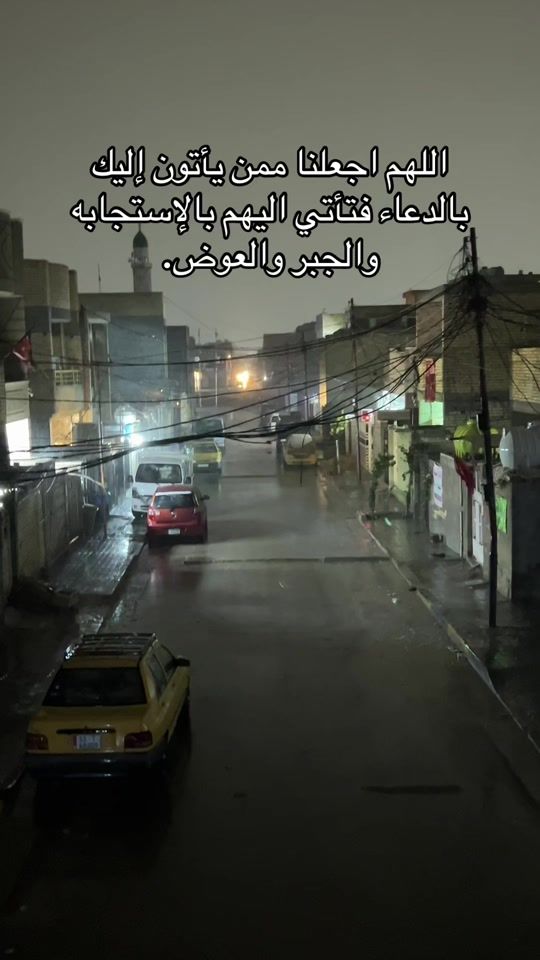 TikTok video thumbnail by raghad1992dd