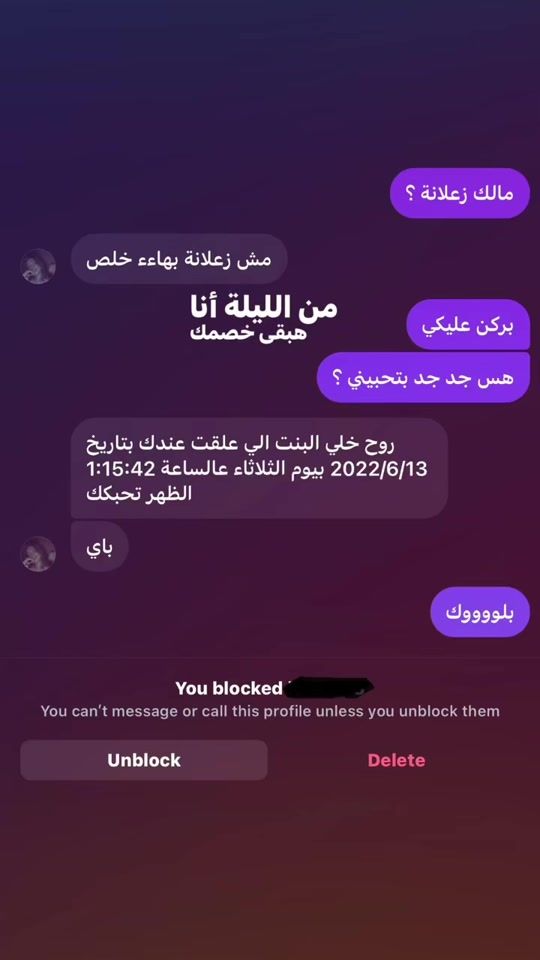 TikTok video thumbnail by bb47l