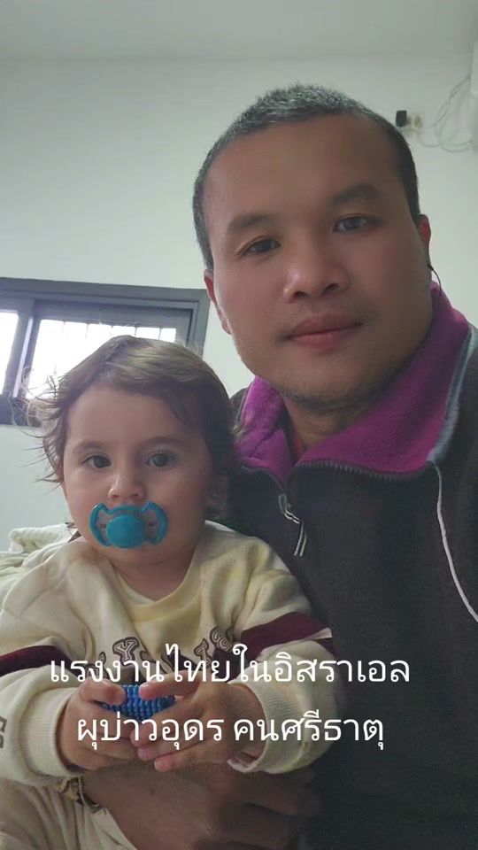 TikTok video thumbnail by arcom.suwan82