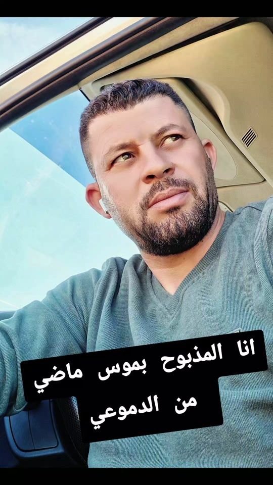 TikTok video thumbnail by cheb_djamel44