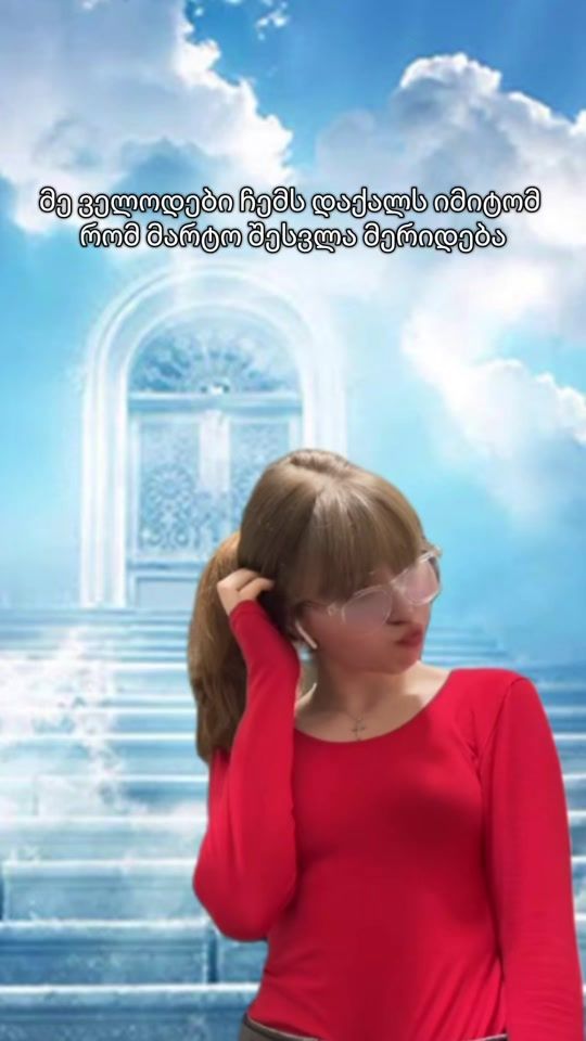 TikTok video thumbnail by sofia_shengelia.3