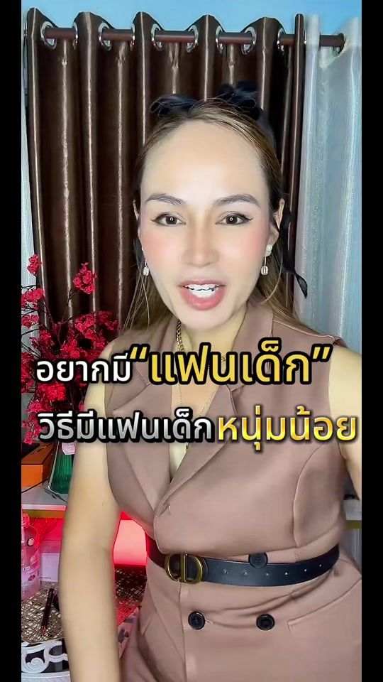 TikTok video thumbnail by coachmonmaya