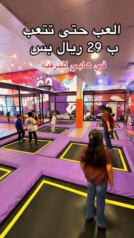 TikTok video thumbnail by riyadnow