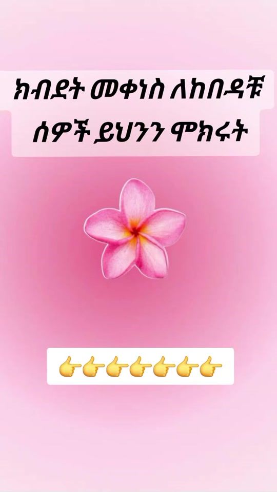TikTok video thumbnail by lina_nafi