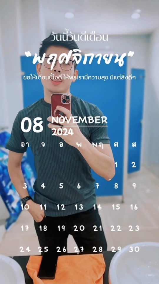 TikTok video thumbnail by khajornsak.ngamde