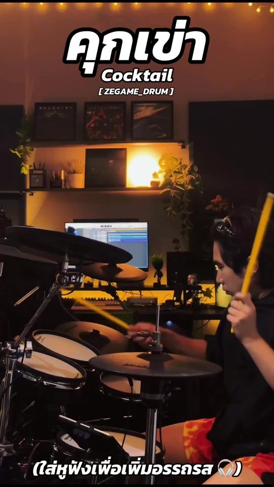 TikTok video thumbnail by zegame_drum