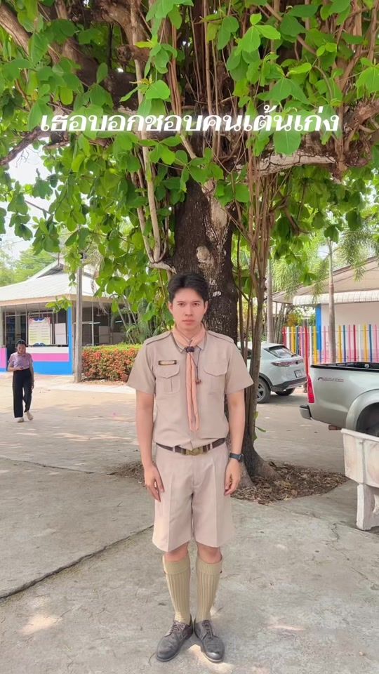 TikTok video thumbnail by surachai_buchain