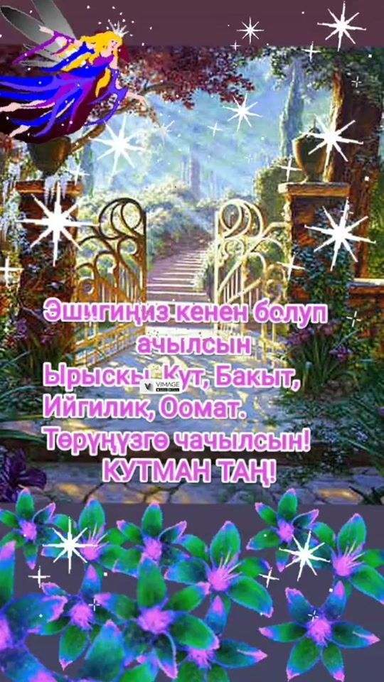 TikTok video thumbnail by aselazarmatowna