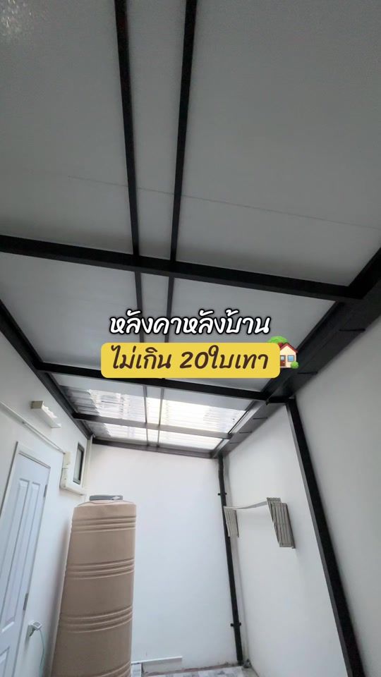 TikTok video thumbnail by panyasindesign