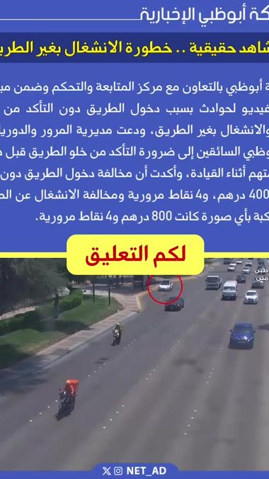 TikTok video thumbnail by net_ad