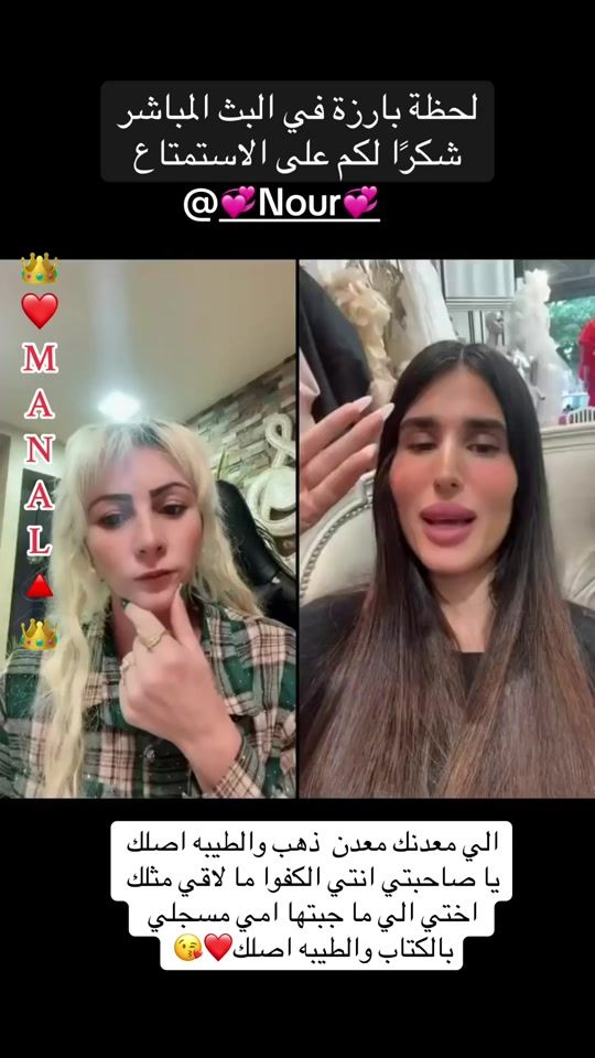 TikTok video thumbnail by manal_slim