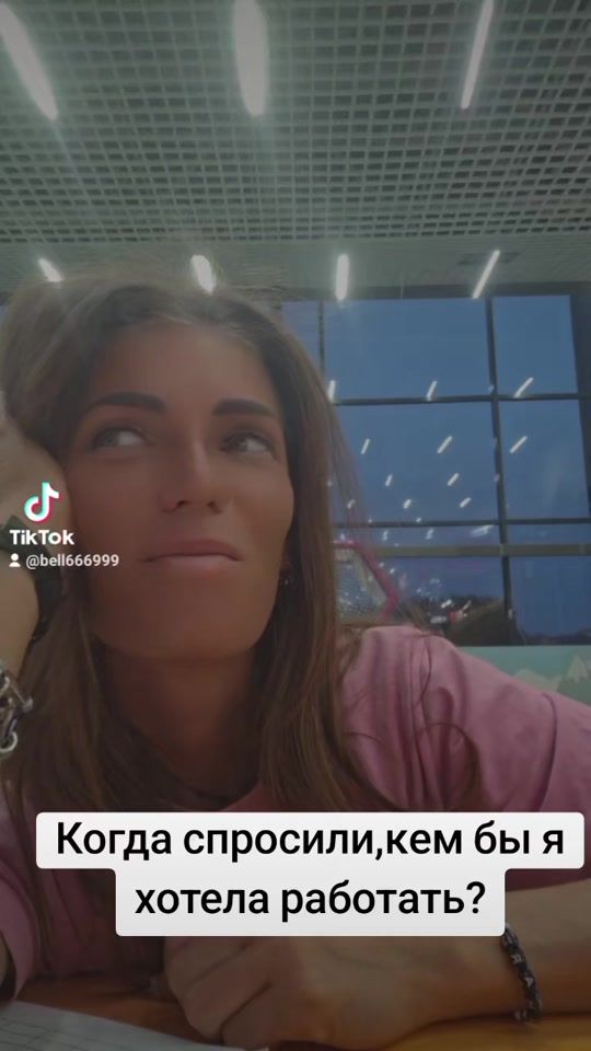 TikTok video thumbnail by bell666999