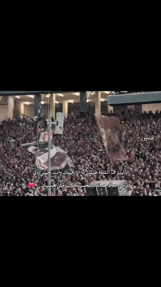 TikTok video thumbnail by abdulrahmaan.0