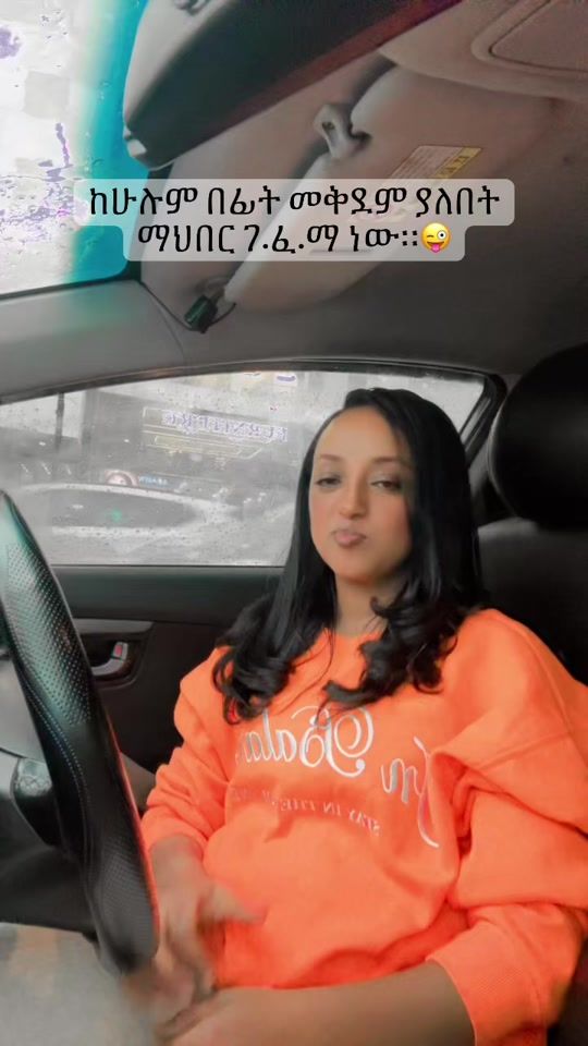 TikTok video thumbnail by kenean19