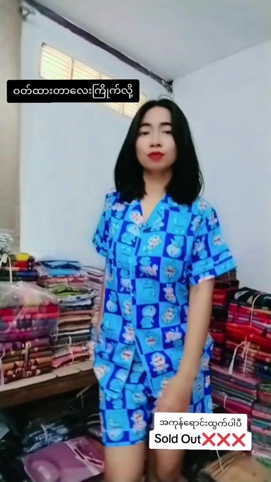 TikTok video thumbnail by htetkaybfire