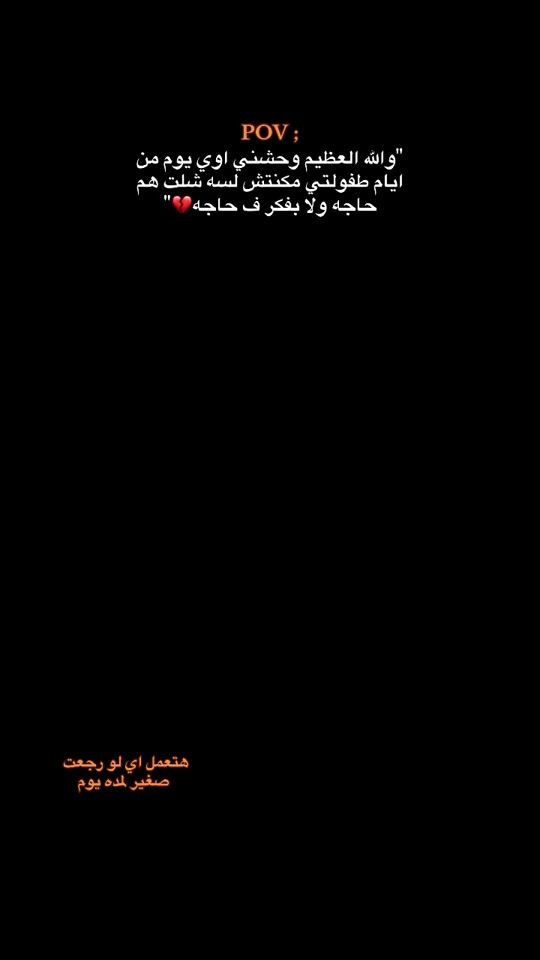 TikTok video thumbnail by stories_mora