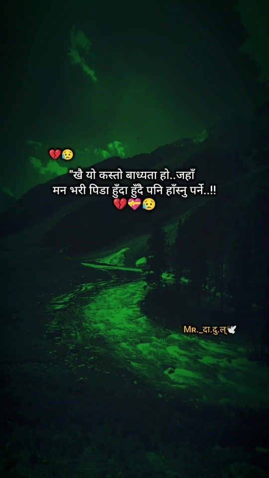 TikTok video thumbnail by 0_ghising_0