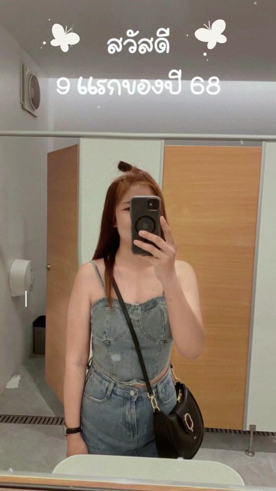 TikTok video thumbnail by nitayayandee