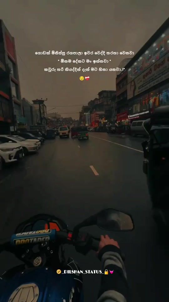 TikTok video thumbnail by _dilshan_status_
