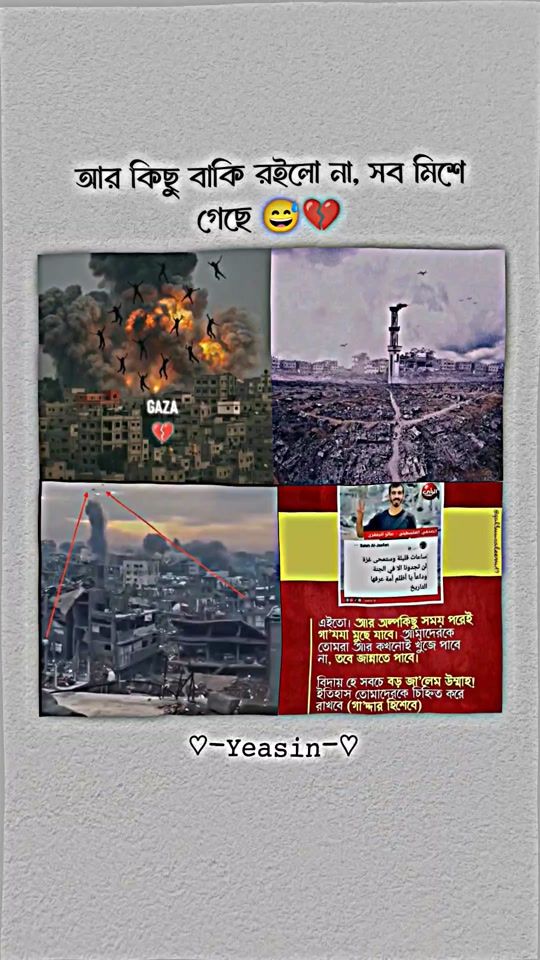 TikTok video thumbnail by yeasin2.43