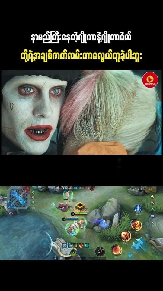 TikTok video thumbnail by mlbbceo1999