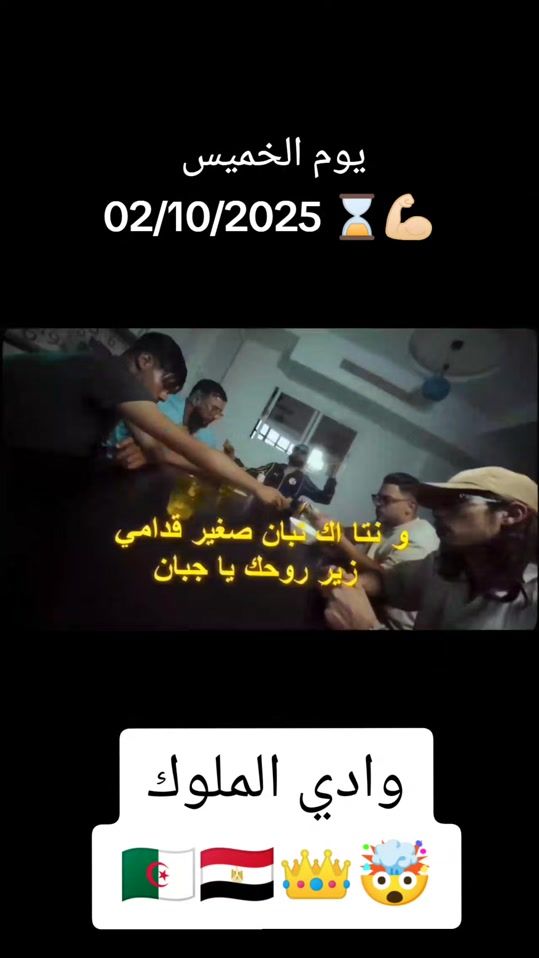 TikTok video thumbnail by hakis.la.detail