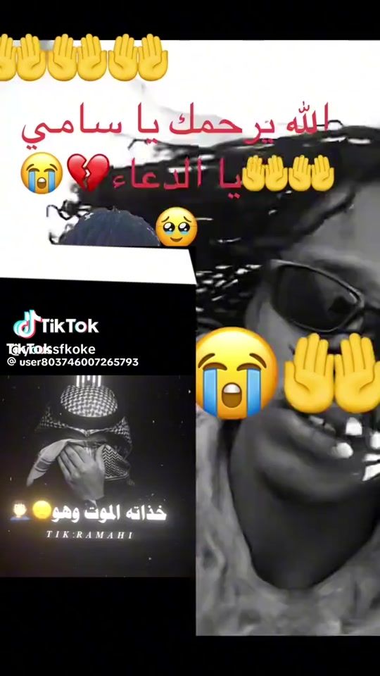 TikTok video thumbnail by user8197658069708