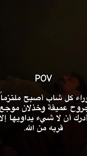 TikTok video thumbnail by a.rr56