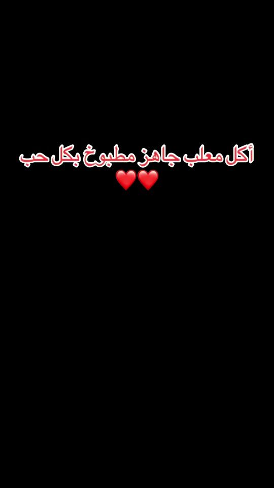 TikTok video thumbnail by conserveriemiral