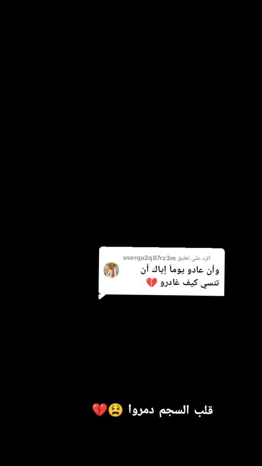 TikTok video thumbnail by saro.r.s.f