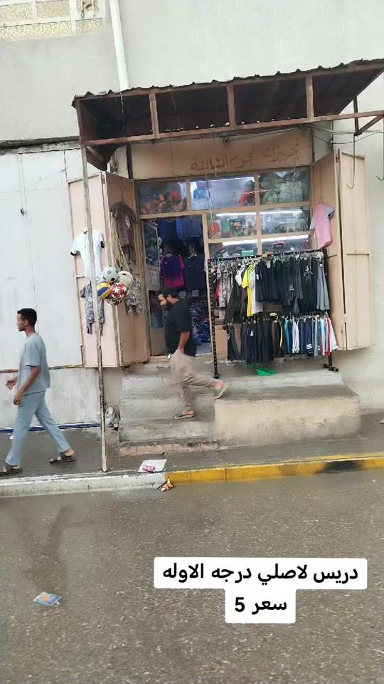 TikTok video thumbnail by ali145567