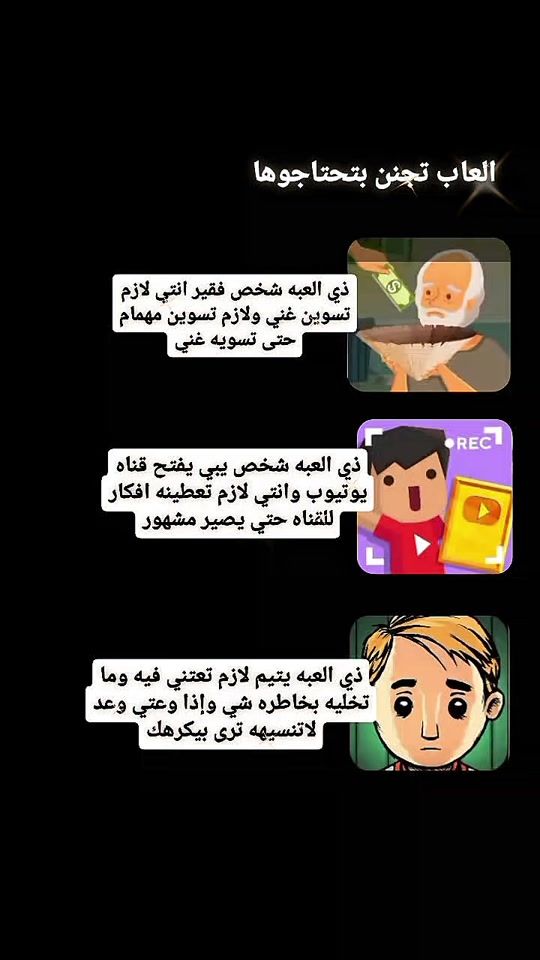 TikTok video thumbnail by selya691