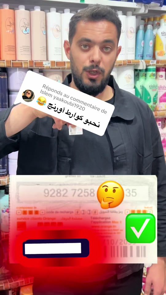 TikTok video thumbnail by haw.3anna