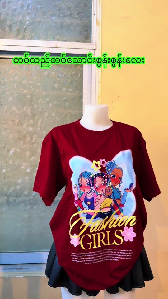 TikTok video thumbnail by lwinlwinos