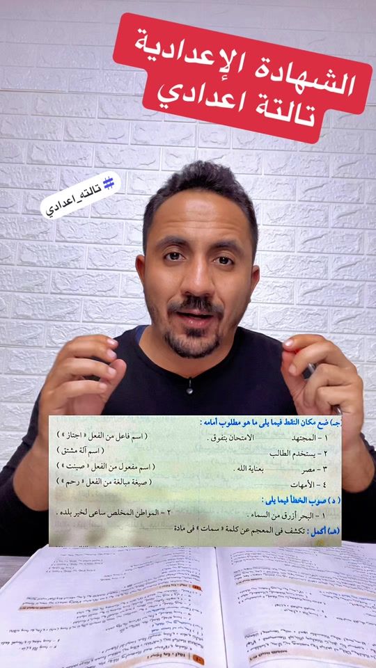 TikTok video thumbnail by hassanbekhet