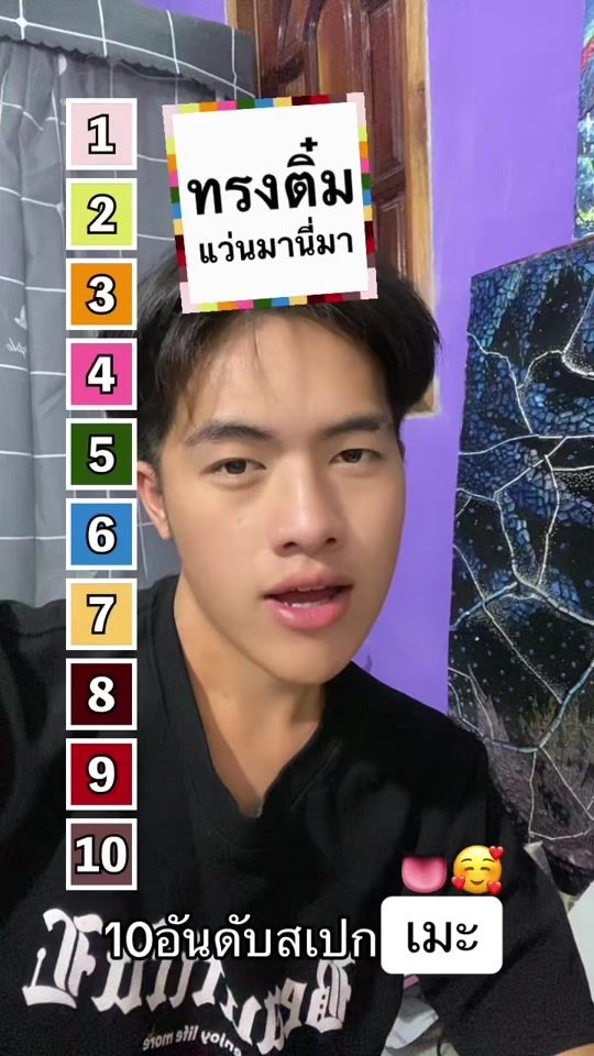 TikTok video thumbnail by art_chakrit_0501